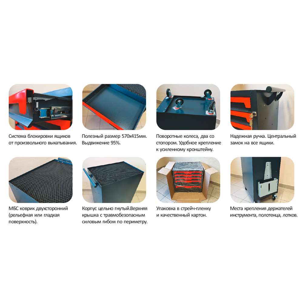 Тележка инструментальная с 5 ящиками 745х450х767h мм Тележка инструментальная с 6 ящиками 745х450х767h мм — изображение 3